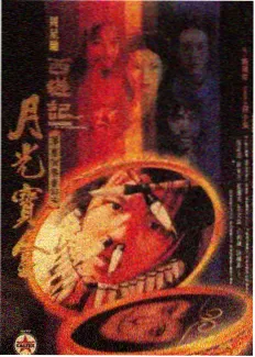 城市地图新增路线公告配图,夜读路灯线稿