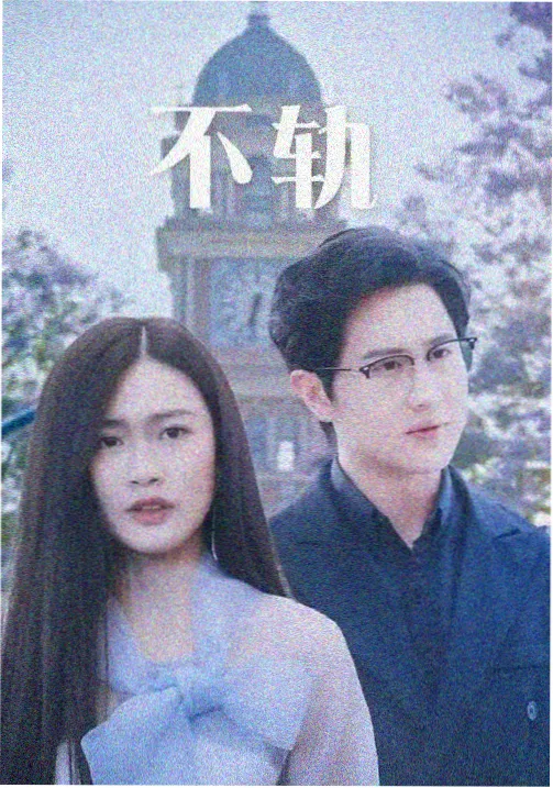 河谷来信剧集条目封面，河湾与信封线稿