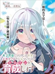 山脚书摊漫画条目封面，摊车与旧刊线稿